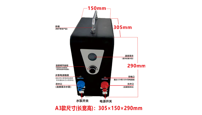 3L戶(hù)外便攜式燃?xì)鉄崴鰽3機(jī)械款介紹